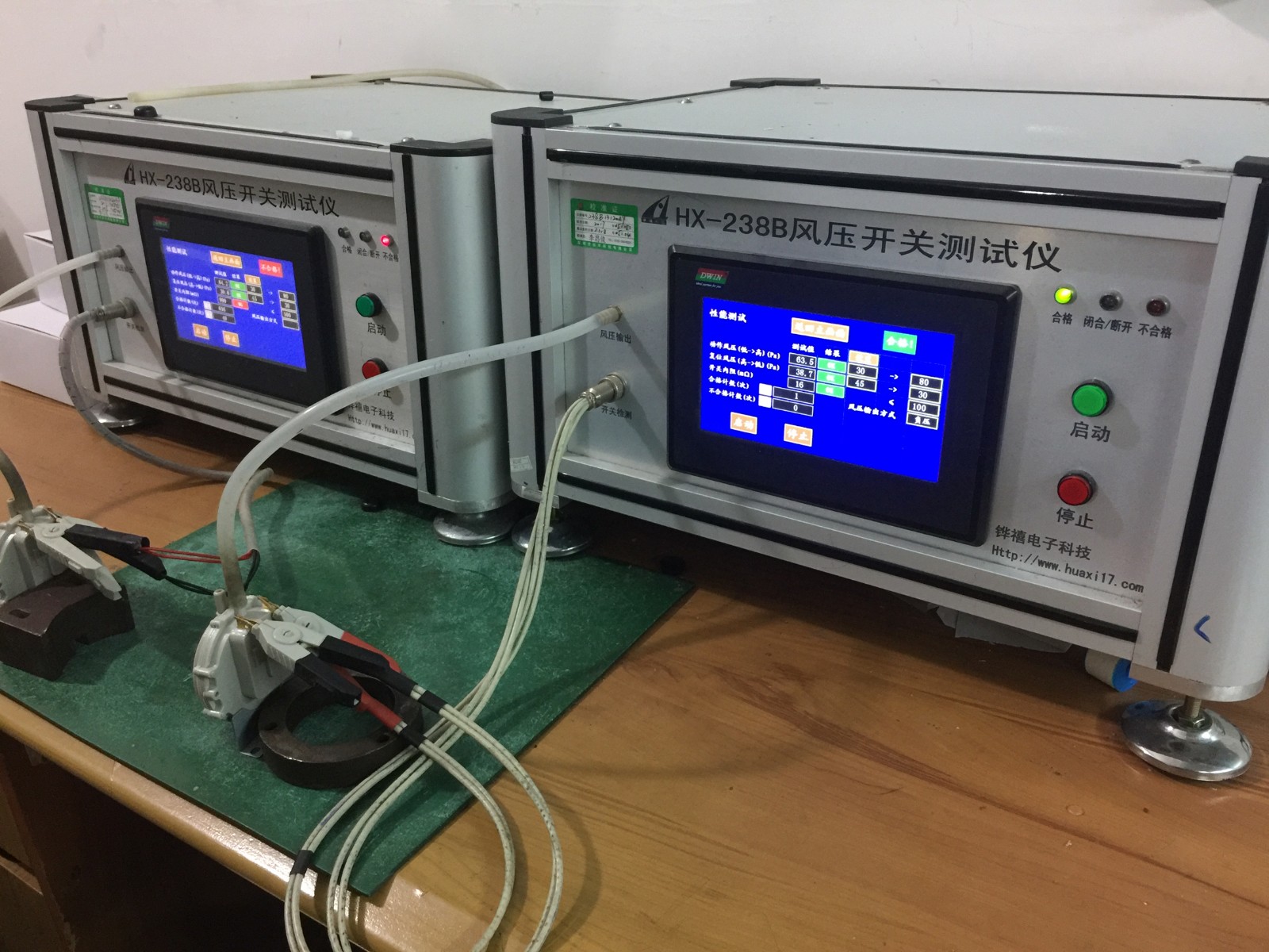 Air Pressure Switch