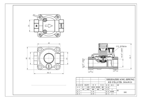 燃气稳压阀 101 图纸.jpg