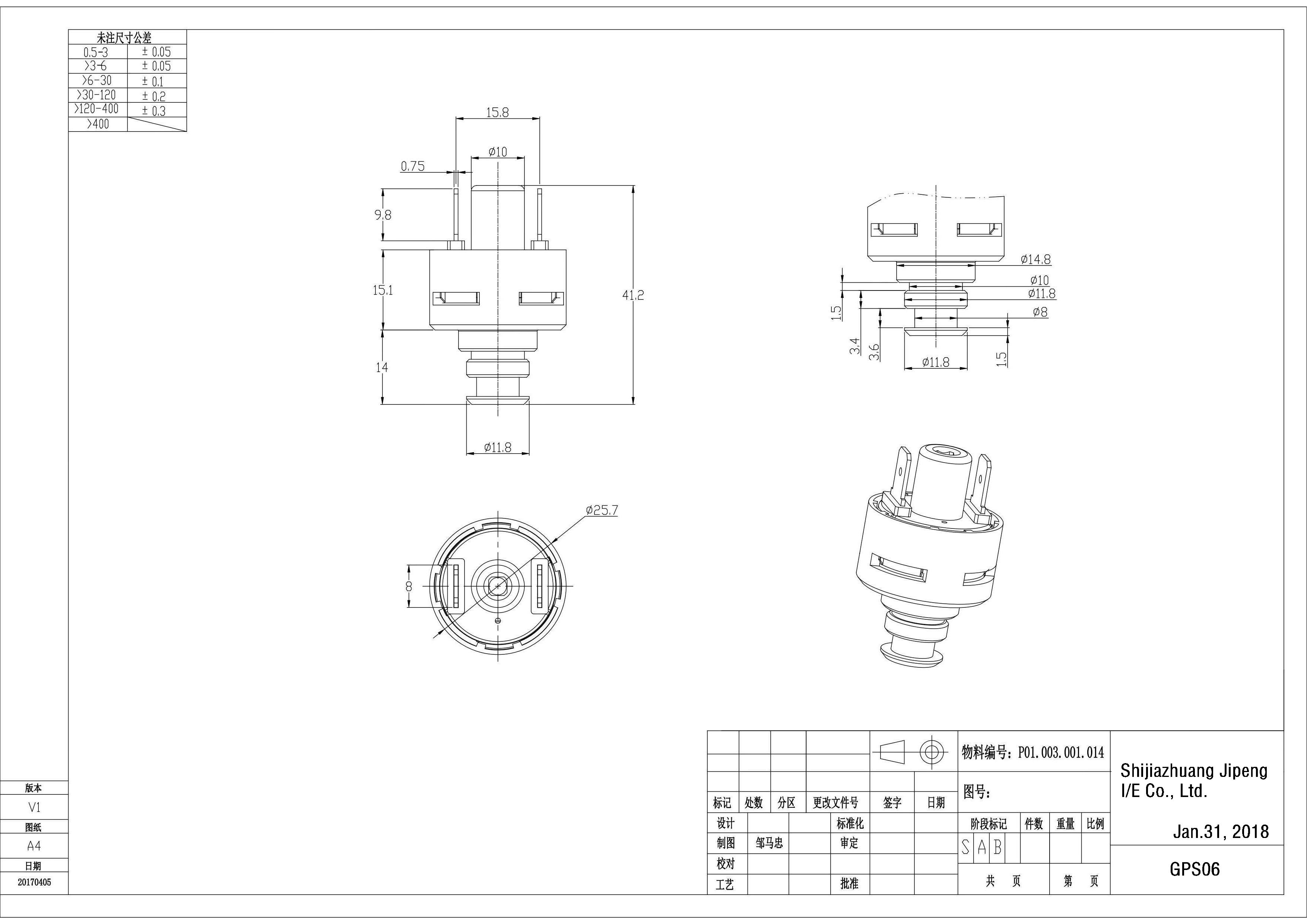 Water pressure switch GPS06.jpg